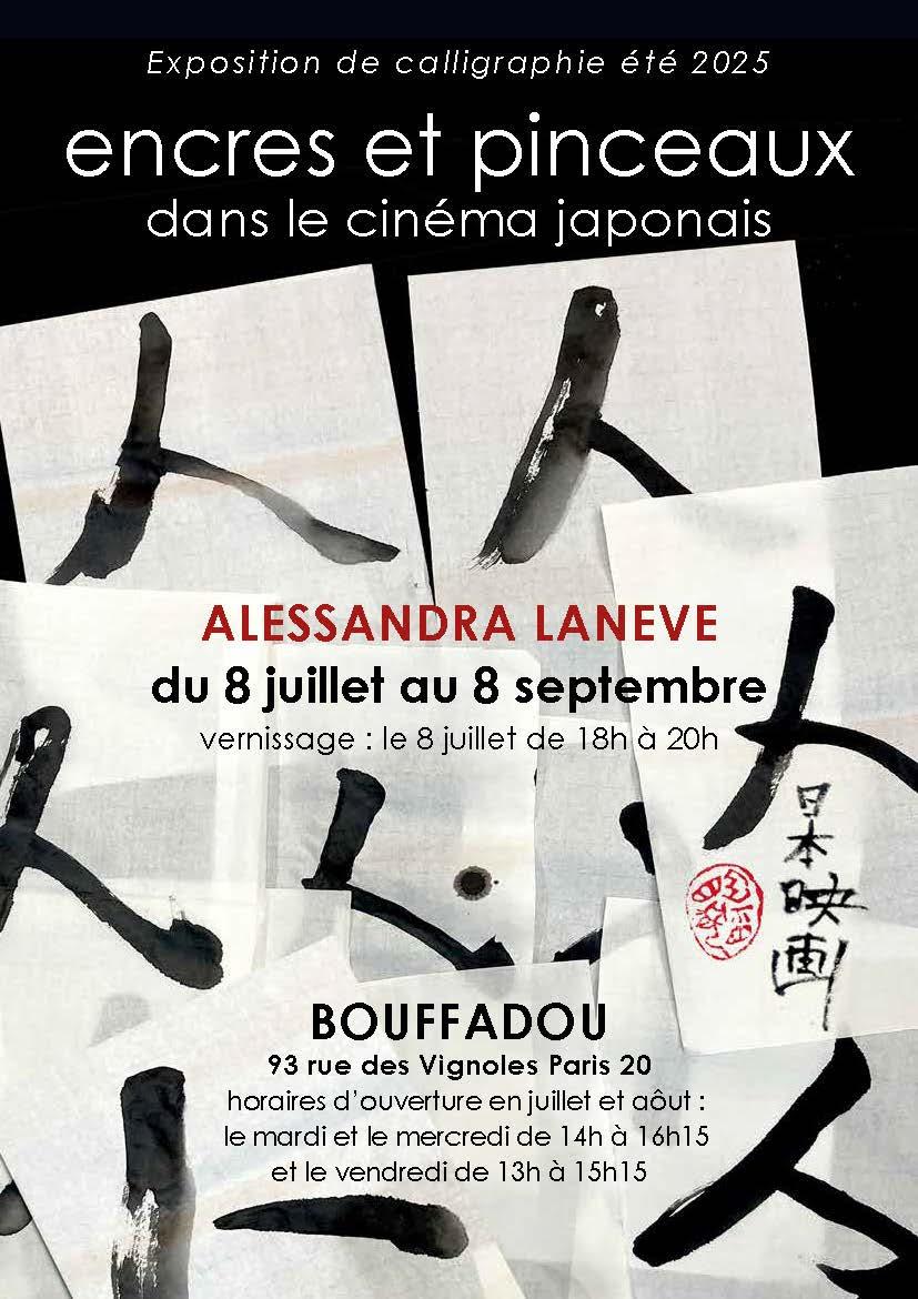 Affiche alessandra laneve